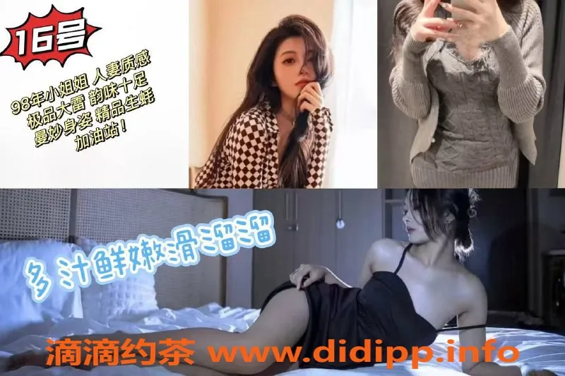 武汉spa会所-光谷养生会所 00后技师 428元全新服务体验