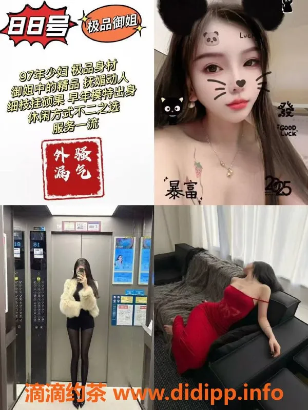 武汉spa会所-光谷养生会所 00后技师 428元全新服务体验