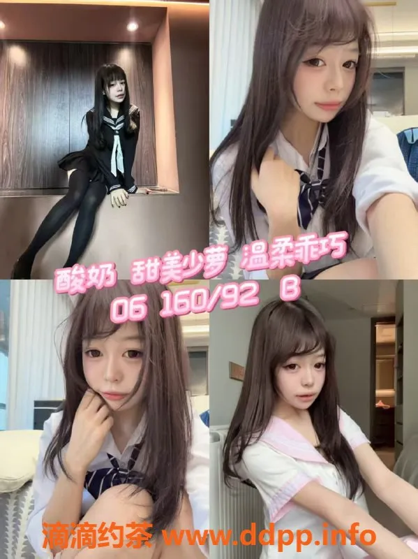 杭州女仆店-杭与城妙音坊女仆服务，14-24岁小姐姐等你来约！