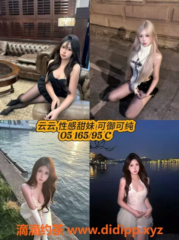 杭州女仆店-杭与城妙音坊女仆服务，14-24岁小姐姐等你来约！