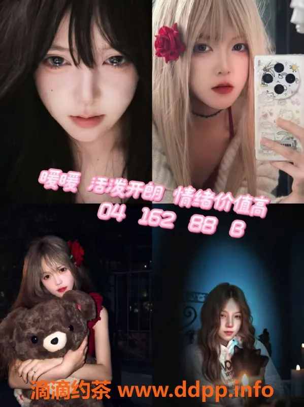 杭州女仆店-杭与城妙音坊女仆服务，14-24岁小姐姐等你来约！