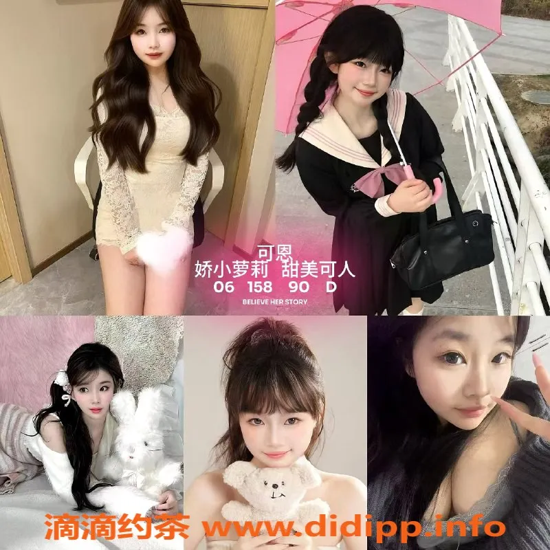杭州女仆店-杭与城妙音坊女仆服务，14-24岁小姐姐等你来约！