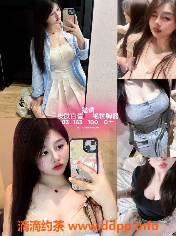 杭州女仆店-杭与城妙音坊女仆服务，14-24岁小姐姐等你来约！