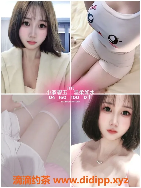 杭州女仆店-杭与城妙音坊女仆服务，14-24岁小姐姐等你来约！