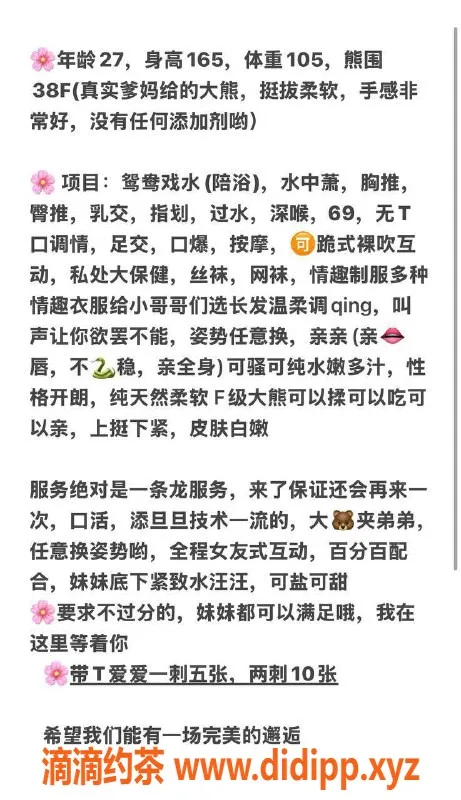 合肥楼凤-蜀山区啵啵 - 视频认证的魅力女神