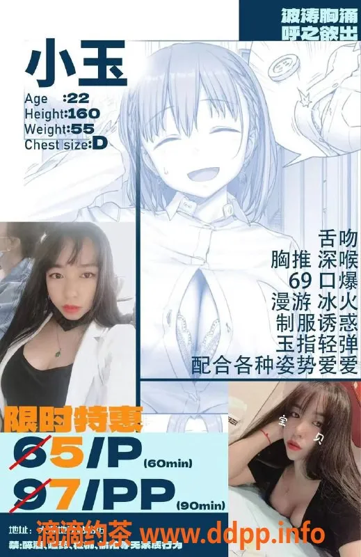 成都楼凤-高新区小玉，大奶车5p体验，活动中！