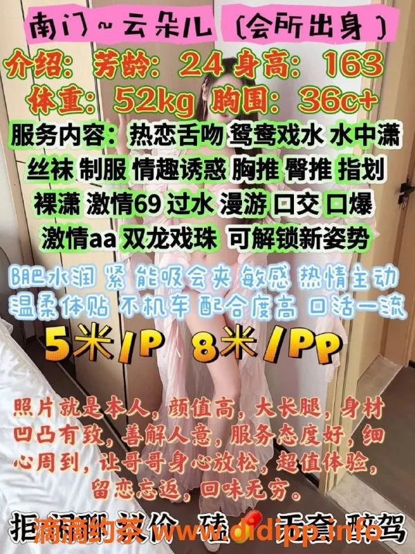 成都楼凤-武侯区少妇车#语嫣，165cm身材匀称，顶级服务