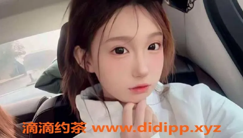 成都楼凤-成华区小鱼，童颜巨乳，服务细致温柔