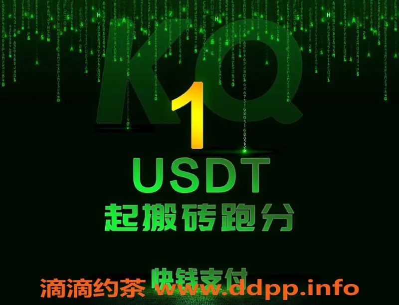 郑州楼凤资源信息,小白日赚1000U，轻松搬砖项目推荐