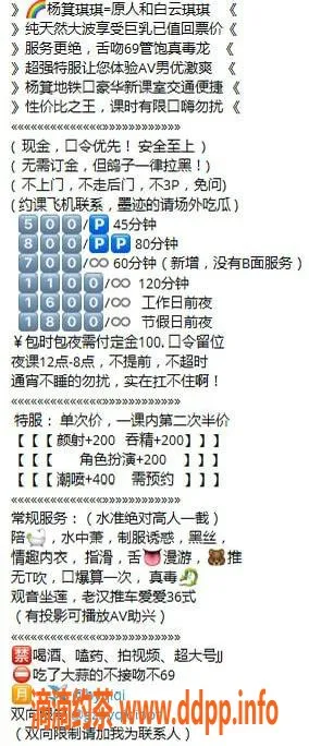 广州楼凤-琪琪，广州越秀，500元起，蛇吻体验等你来！