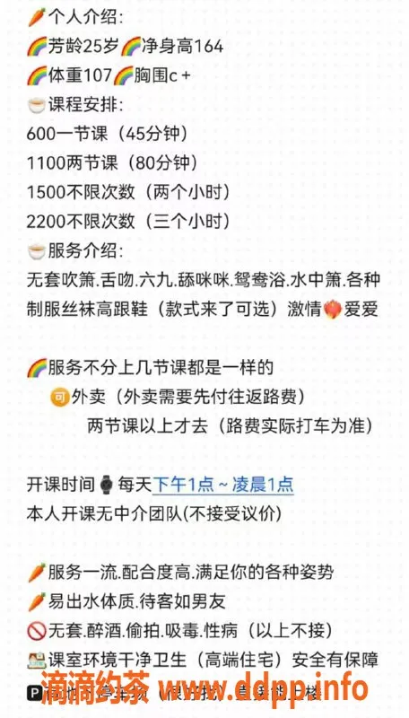 深圳楼凤-南山雨涵，私聊验证，服务好评！