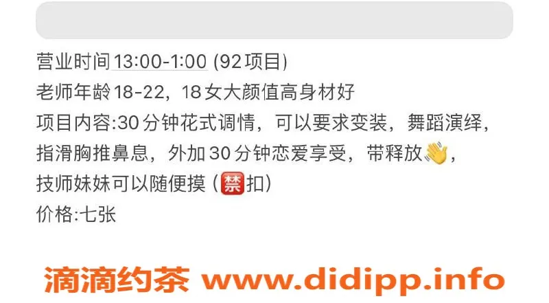 太原spa会所-太原杏花岭区优质SPA体验，技师服务一流