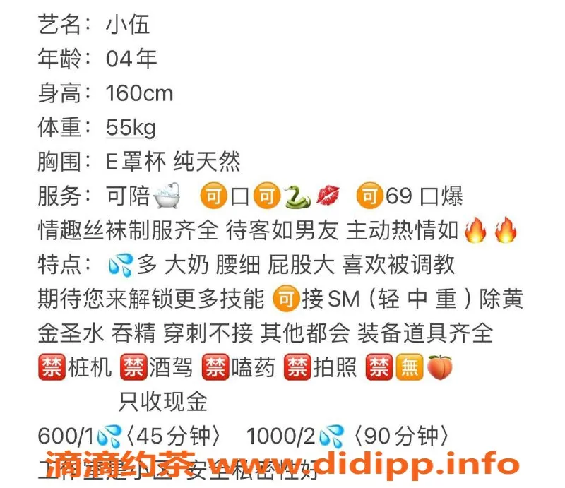 武汉楼凤-武昌小伍：微胖精品小坦克，6p起