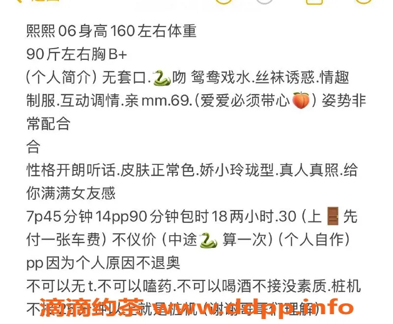 长沙楼凤资源信息,岳麓区熙熙，160cm 90斤，18岁女友体验