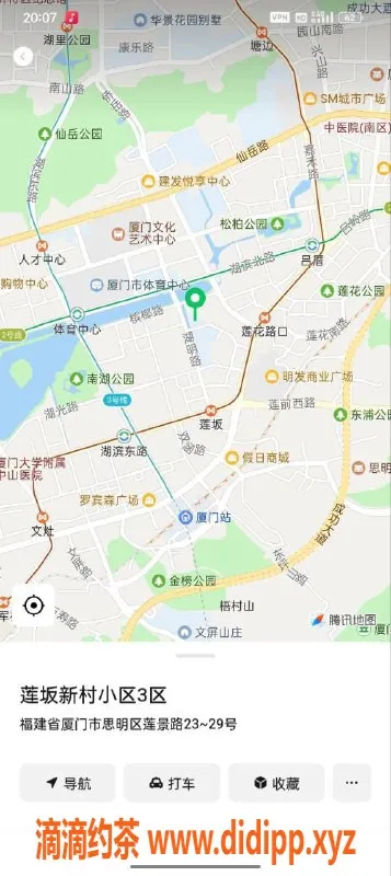 厦门楼凤-思明伊楠，天然大胸御姐，过夜600元