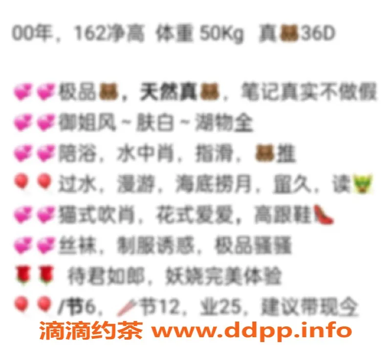 厦门楼凤资源信息,思明伊楠，天然大胸御姐，过夜600元