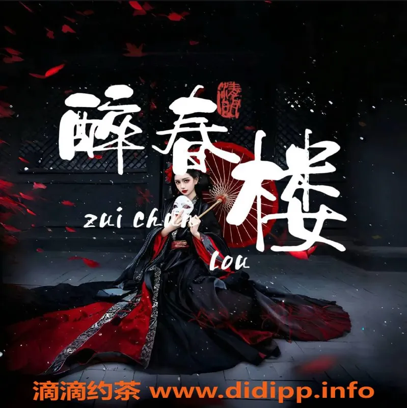 长沙楼凤资源信息,全国高端陪游服务，真实妹子倾情奉献