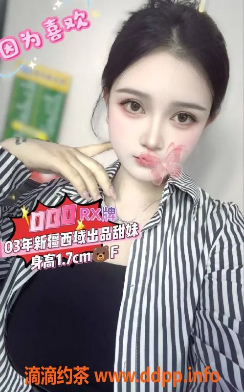 广州楼凤-天河车陂瑞星会馆，80分钟尽享贴身服务