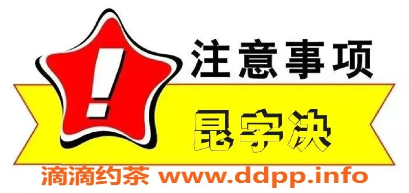 北京楼凤资源信息,昆山快感女神，身高165，24岁，服务热情