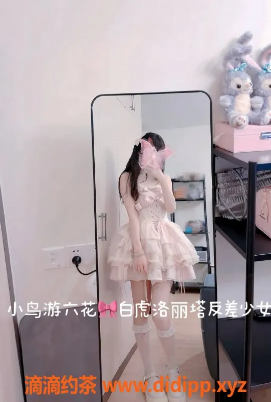 成都楼凤-塔子山小鸟游六花，萝莉双马尾嫩妹