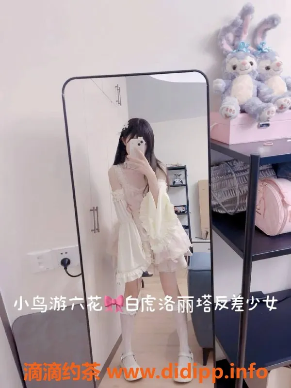 成都楼凤资源信息,塔子山小鸟游六花，萝莉双马尾嫩妹