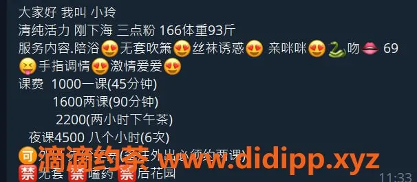 深圳楼凤-坂田小玲，优质服务等你来体验