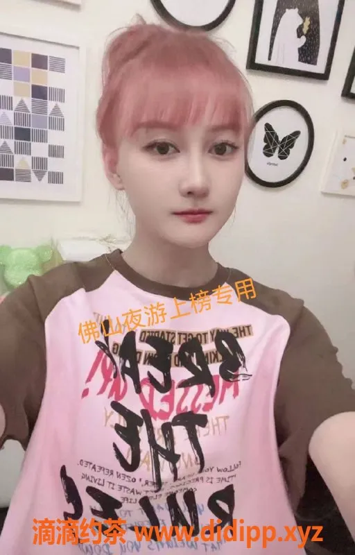 佛山楼凤-禅城微微一笑，期待与你的亲密接触！