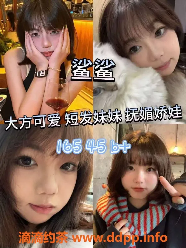 宁波女仆店资源信息,欢乐屋·私影桌游 18岁小美一对一服务