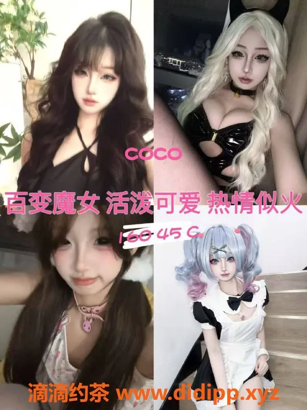 宁波女仆店-欢乐屋·私影桌游 18岁小美一对一服务