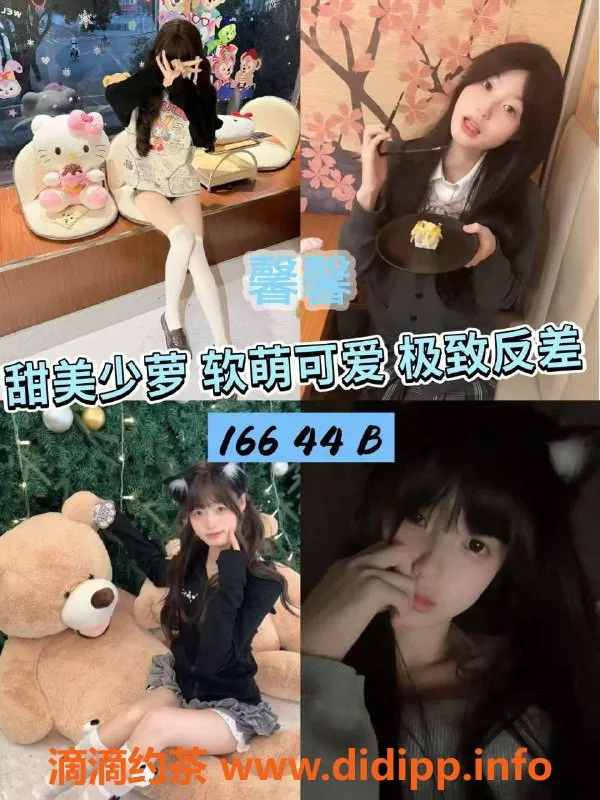 宁波女仆店-欢乐屋·私影桌游 18岁小美一对一服务