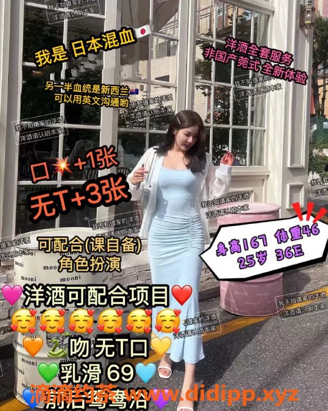 杭州上门服务-上城区25岁E杯美女，身高167，46斤激情服务