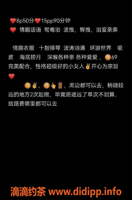 太原楼凤-太原飘飘，身材棒，服务超值，只需800元