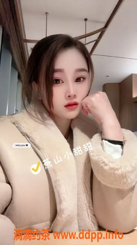 杭州楼凤资源信息,萧山区小甜甜，P500起超值服务等你来体验！