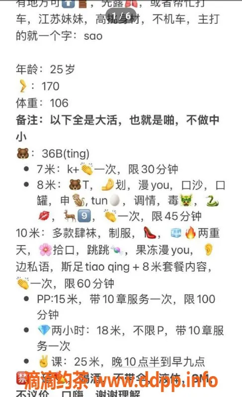 北京spa会所-朝阳倩倩，25岁170cm，700起，活儿超好