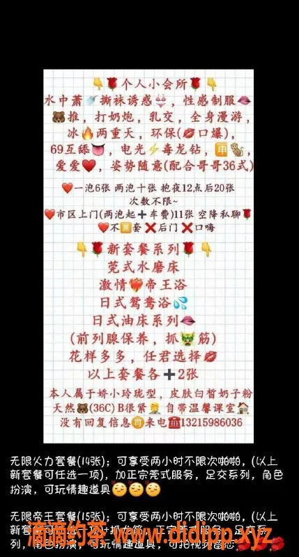 福州楼凤-晋安区可儿，服务系专业热情，已验✅