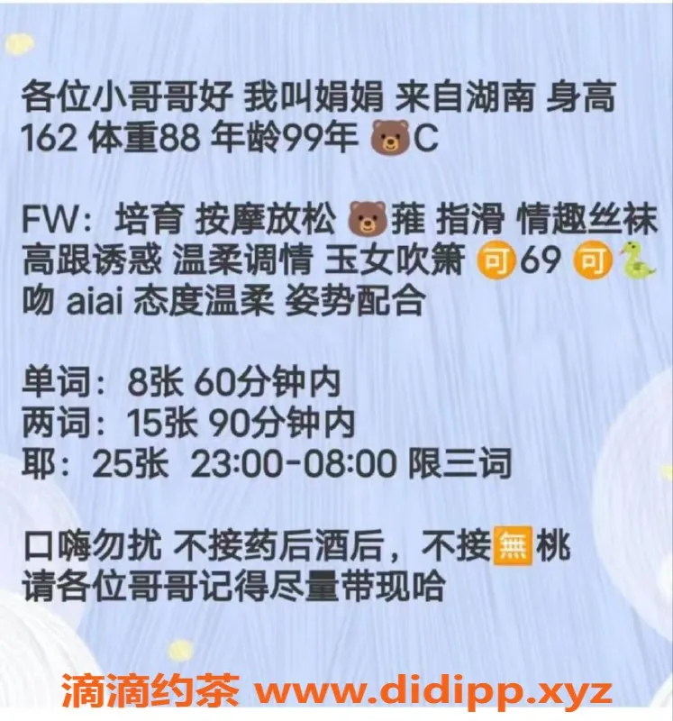 北京楼凤-朝阳娟娟，26岁女友型，高挑身材800元体验