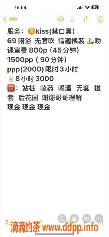 杭州楼凤资源信息,上城区囡囡嫩妹，800元游玩体验