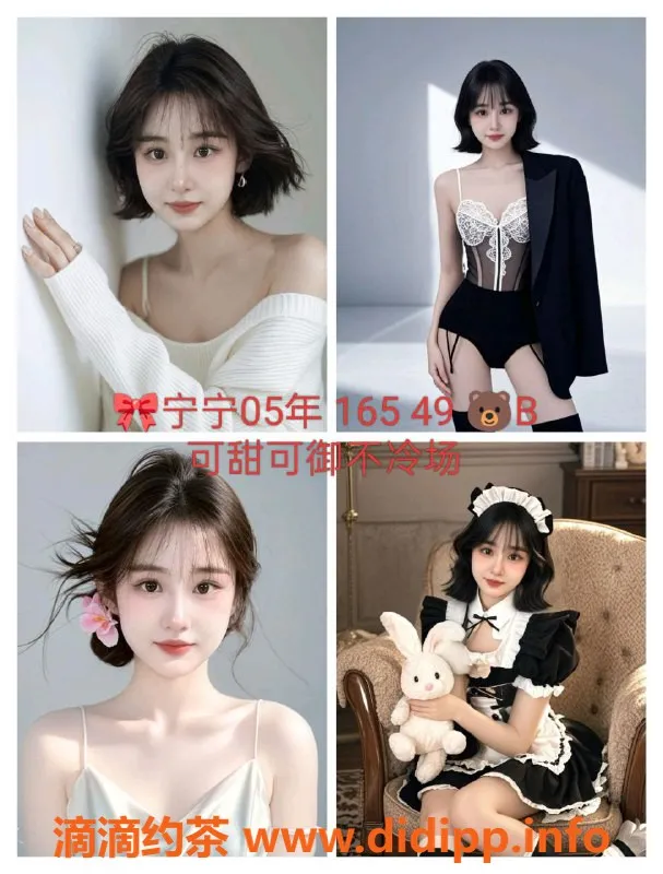 杭州女仆店资源信息,西湖三墩超大班女仆玖月，性价比超高！