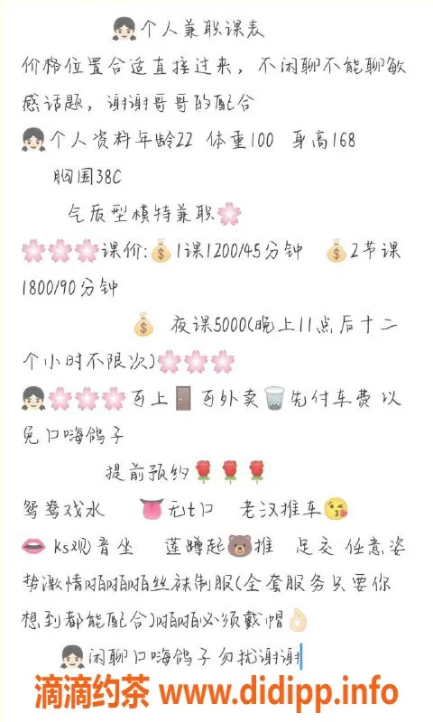 深圳楼凤资源信息,南山小兔妹妹：新下海模特，轻松出击！