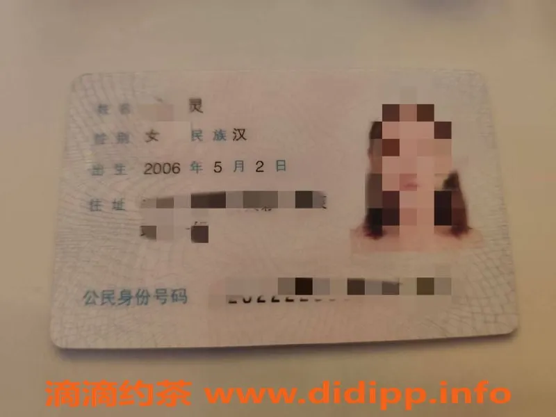 厦门楼凤-思明区芊雨，166cm身高34C，价格700元起