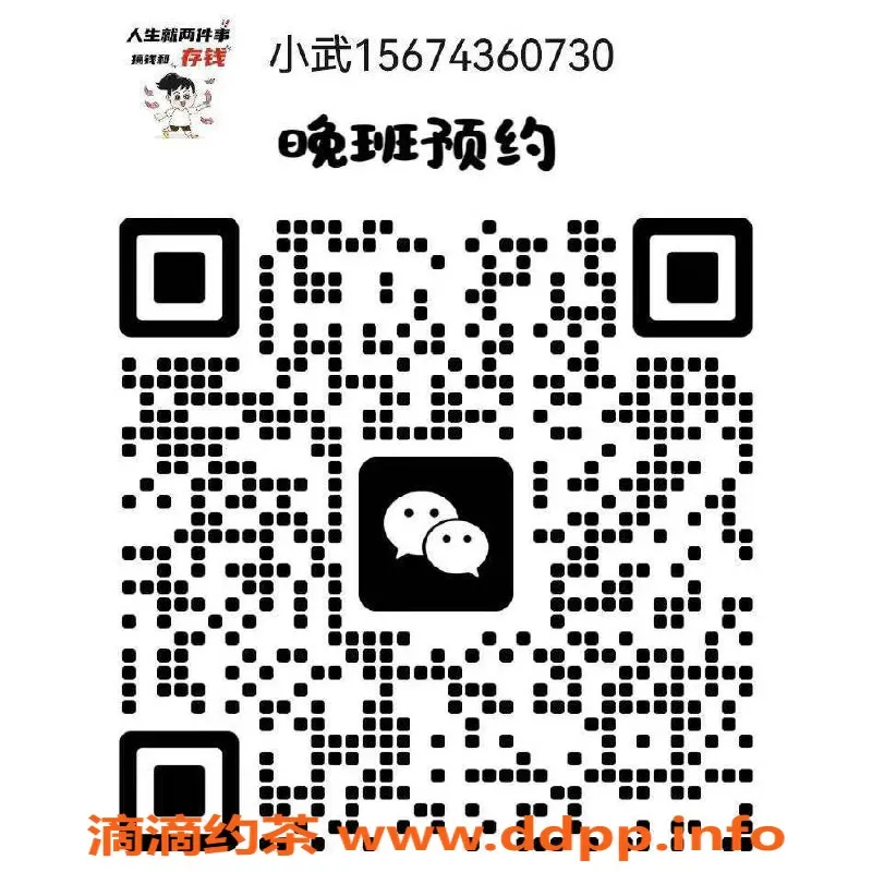 广州楼凤资源信息,天河熹竣水汇 94场服务仅需538元