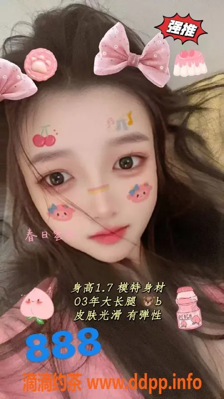 广州spa会所-佛山禅城优质按摩体验，439元70分钟