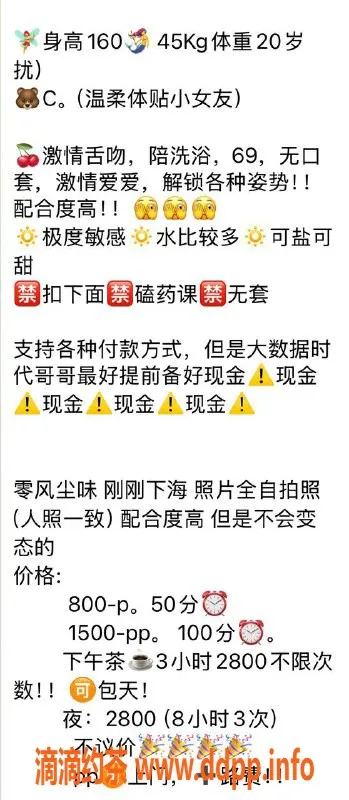 杭州楼凤资源信息,拱墅区悦颜，800元嫩妹，全新工兵福利等你来