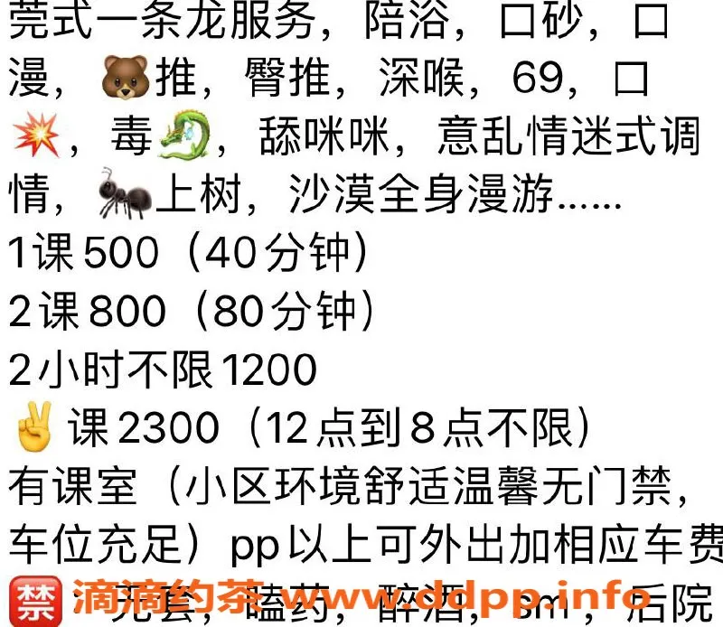 杭州楼凤-西湖三墩晓雨，巨乳服务，性价比超高！