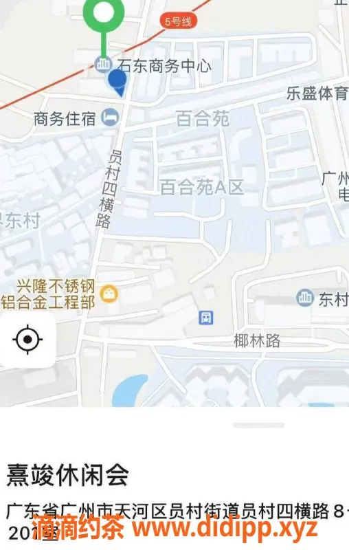 广州spa会所-天河员村熹竣·spa，享受顶级服务，价格538起