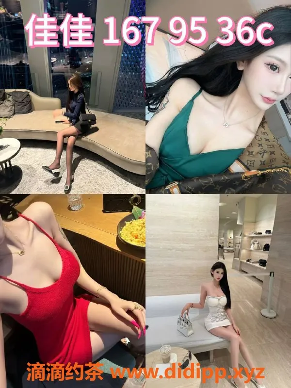 杭州女仆店资源信息,萧山金城路外派女仆服务，399元起！