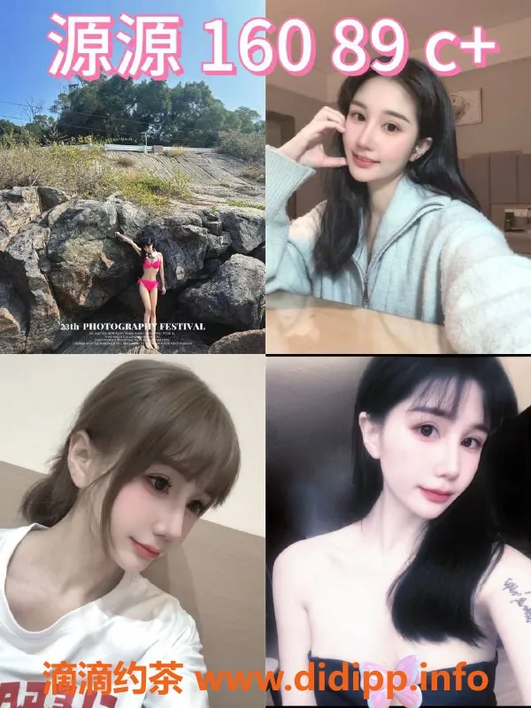 杭州女仆店-萧山金城路外派女仆服务，399元起！