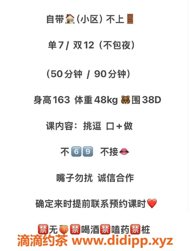 西安楼凤-雁塔区穆雪，25岁163身高，挑逗服务超棒