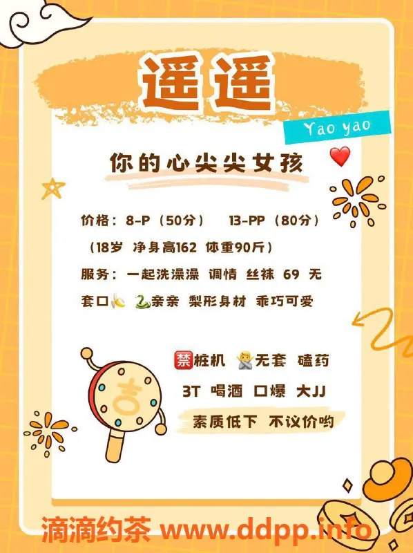 成都楼凤-武侯区瑶瑶，162cm大D胸嫩妹，优惠出击！