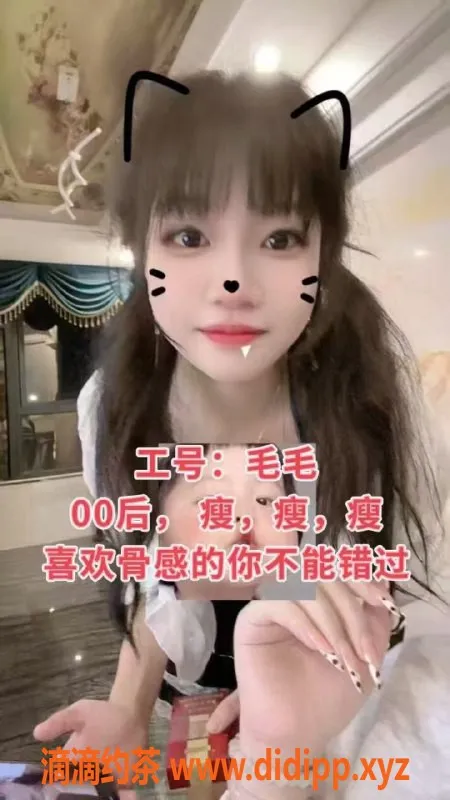 广州楼凤-佛山禅城94#高端会所，超A服务仅需459元